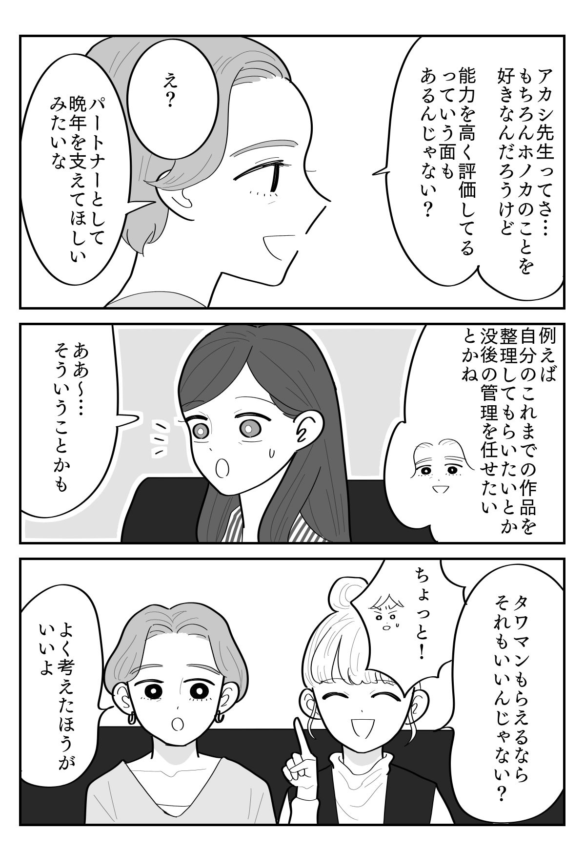 2-4