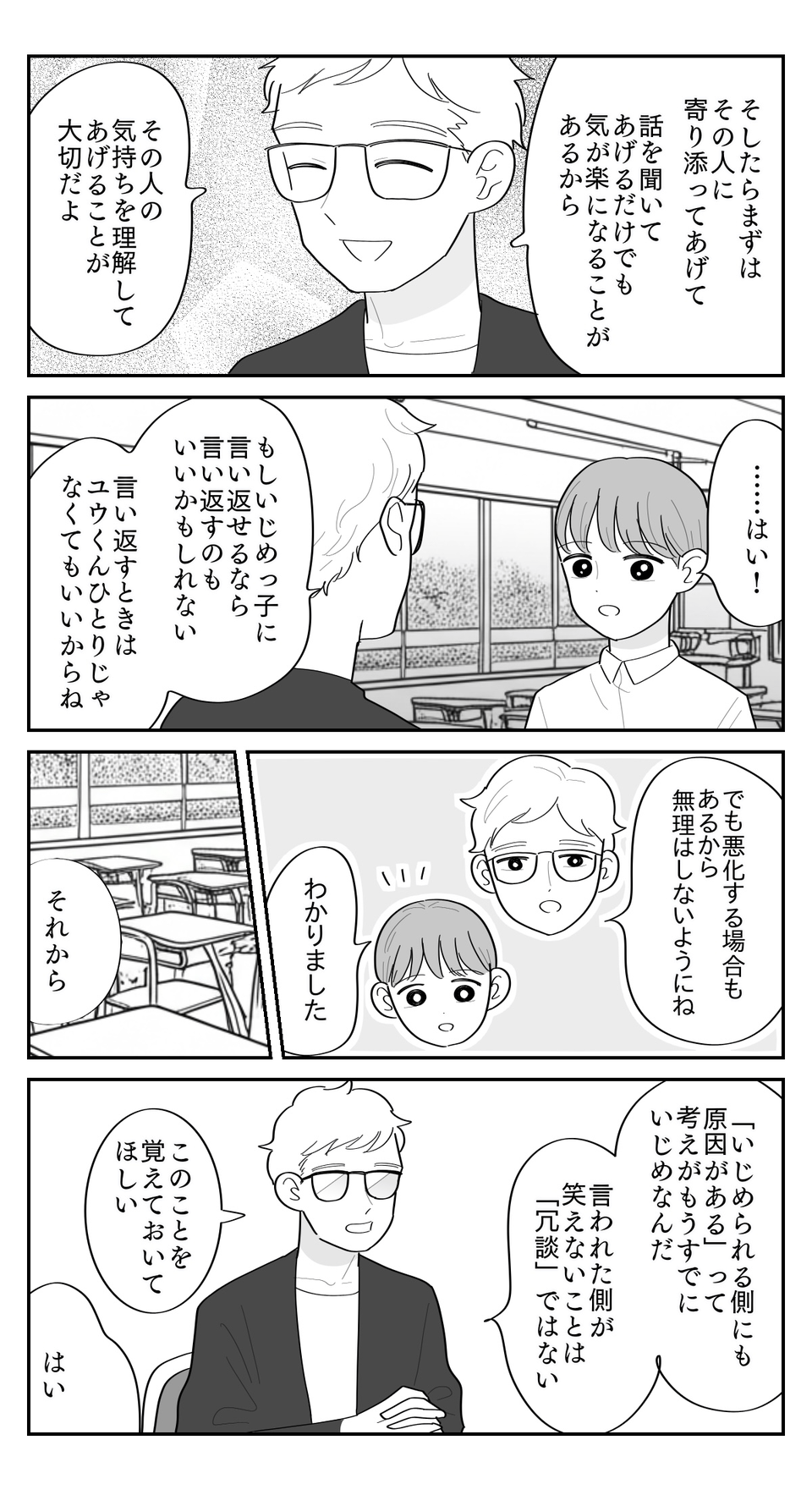 5-3