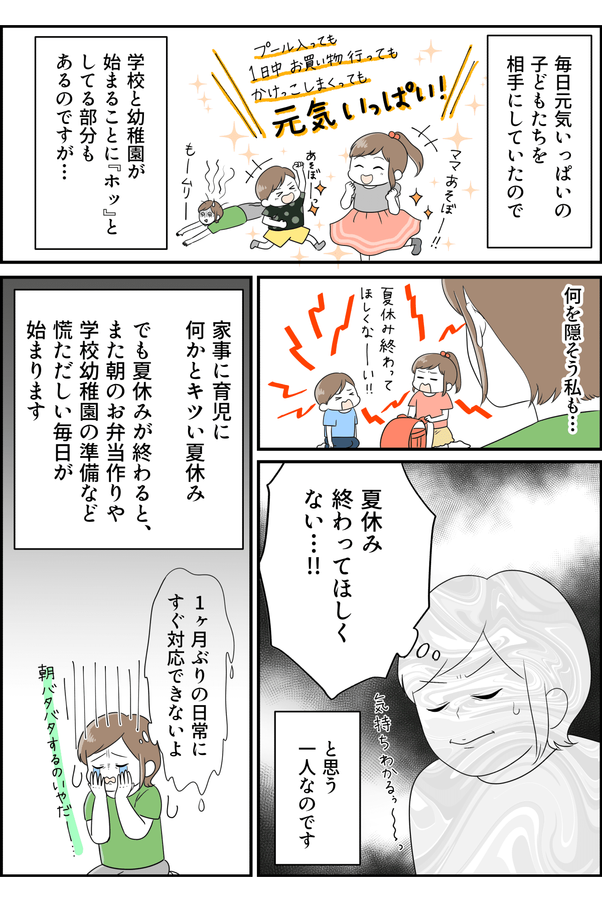 コミック2_002