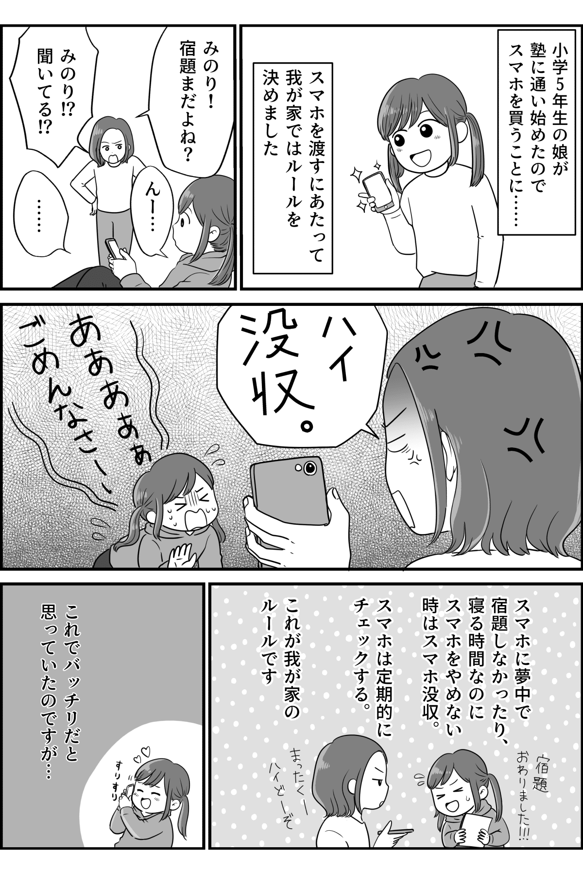 コミック_001