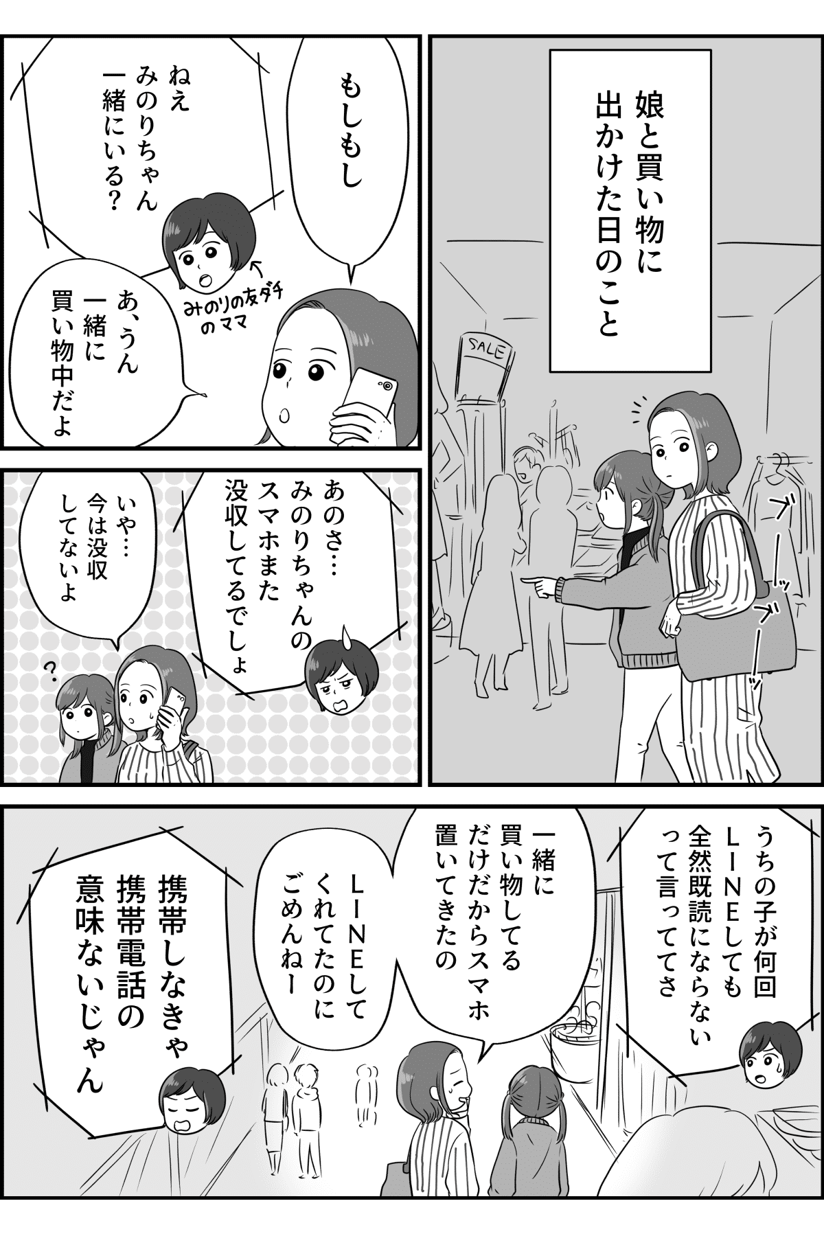 コミック_002