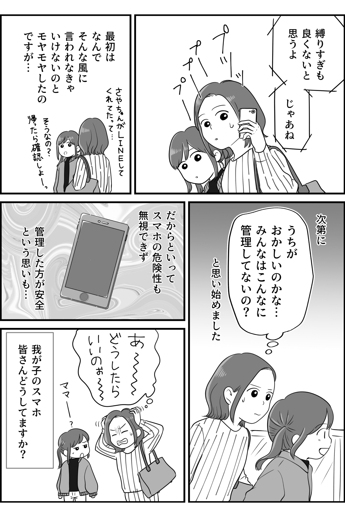 コミック_003