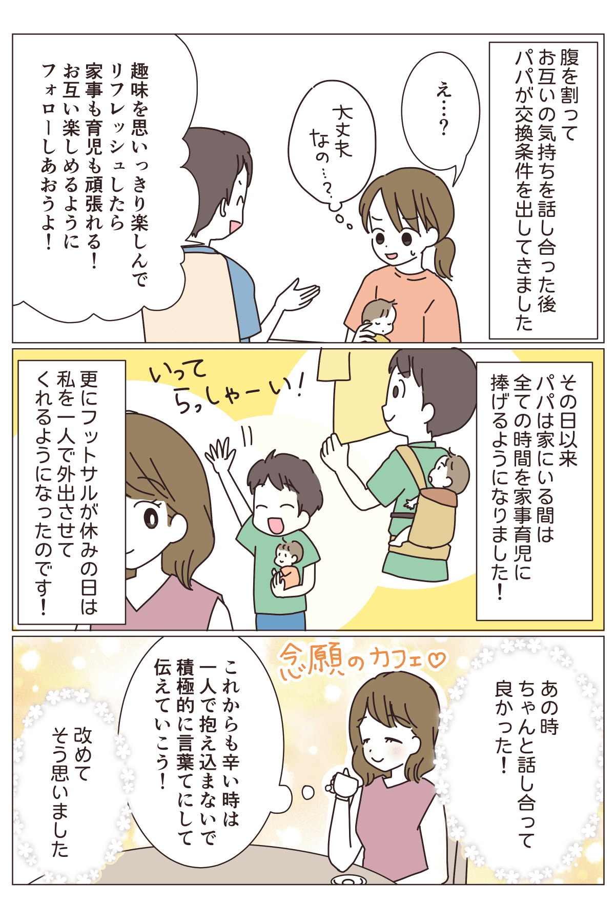 単発201908-6