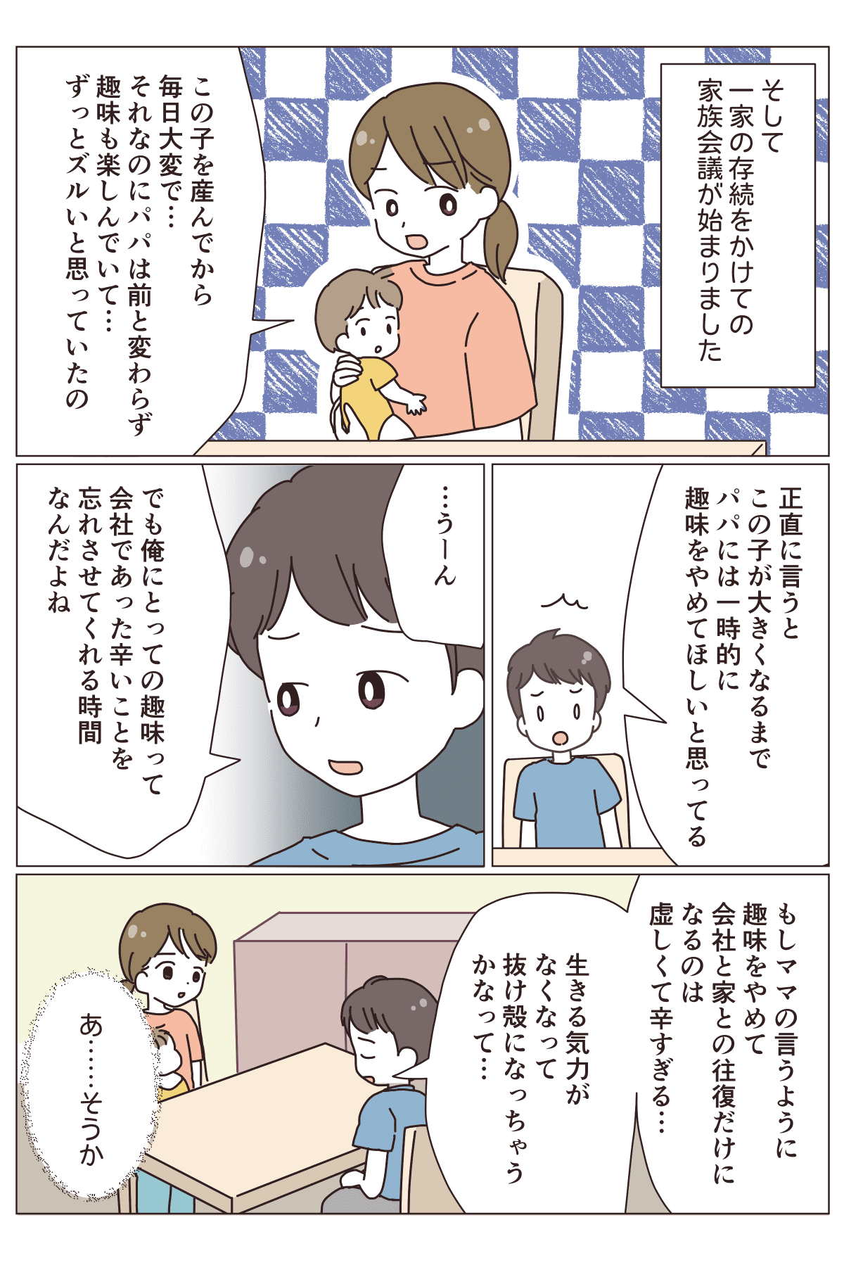 単発201908-4