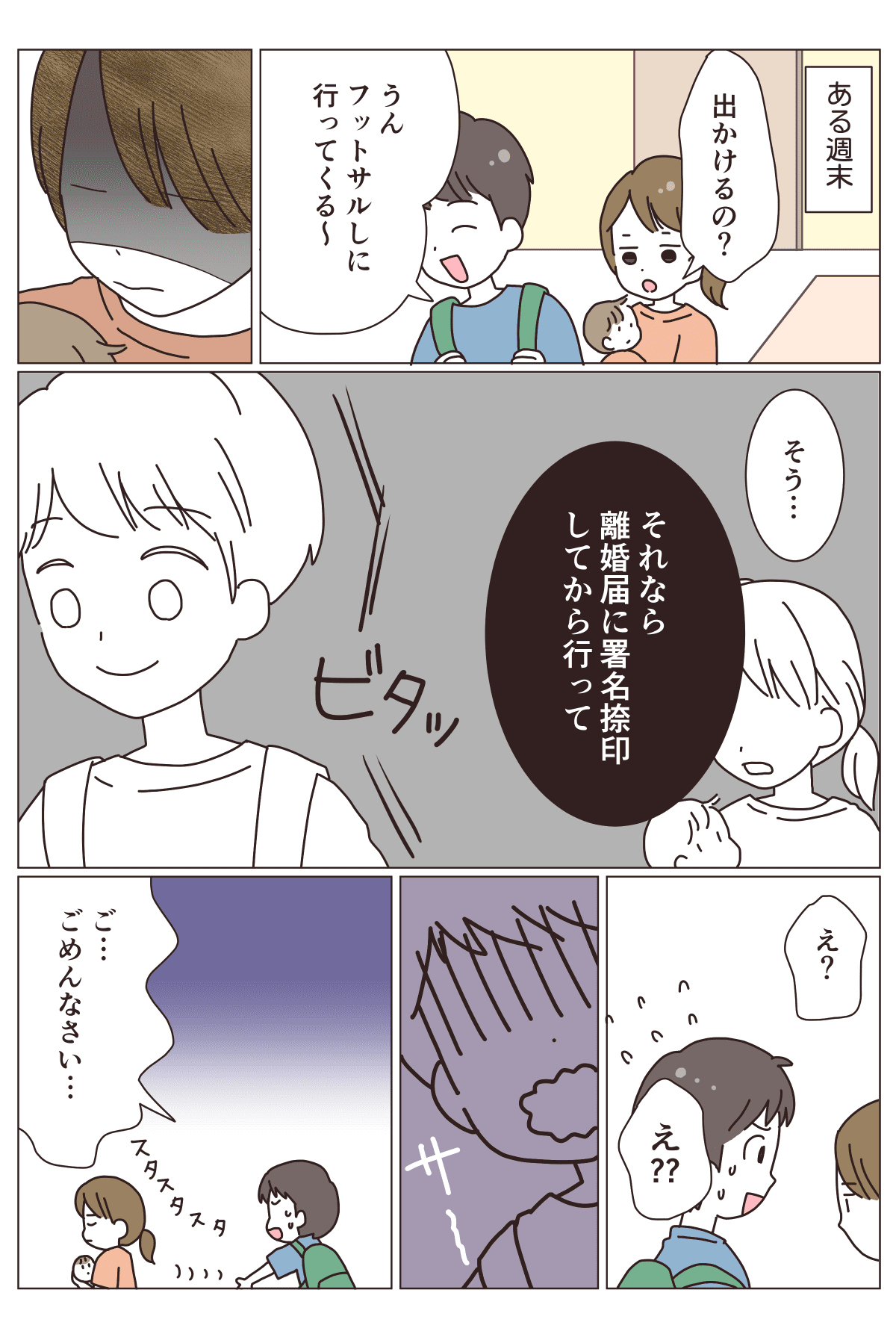 単発201908-3