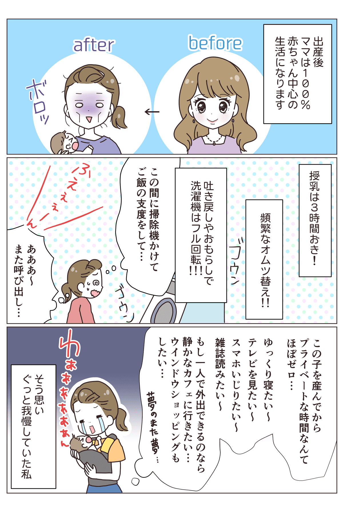 単発201908-1