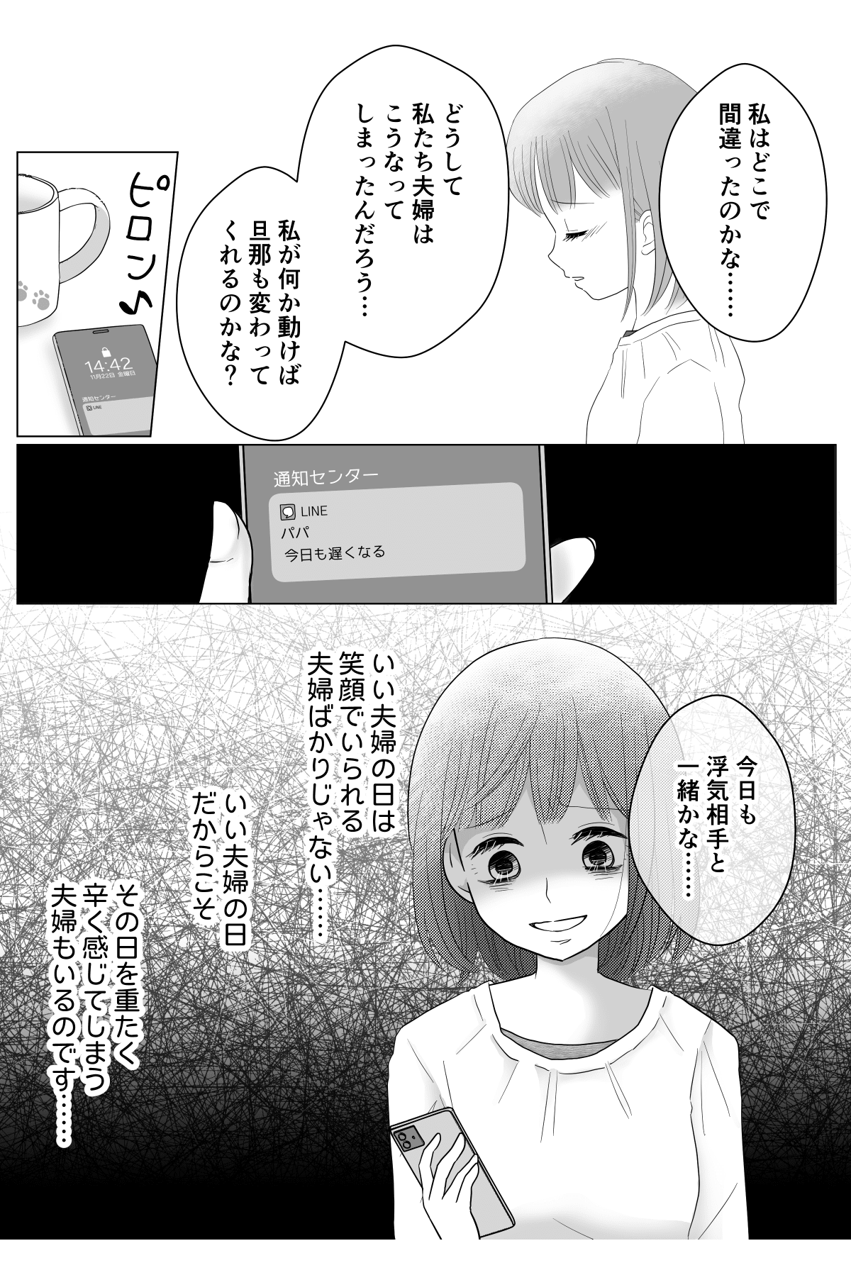 201911-4