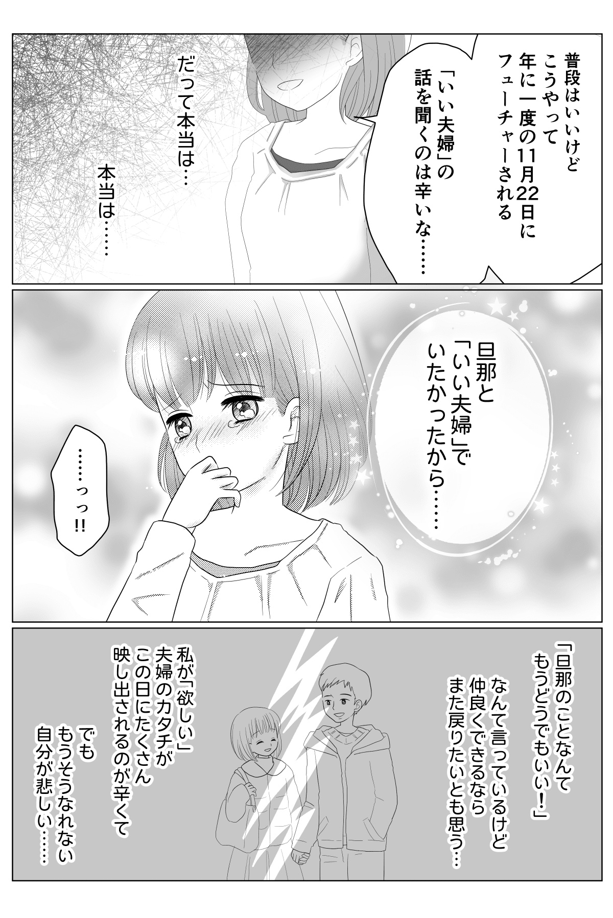 201911-3