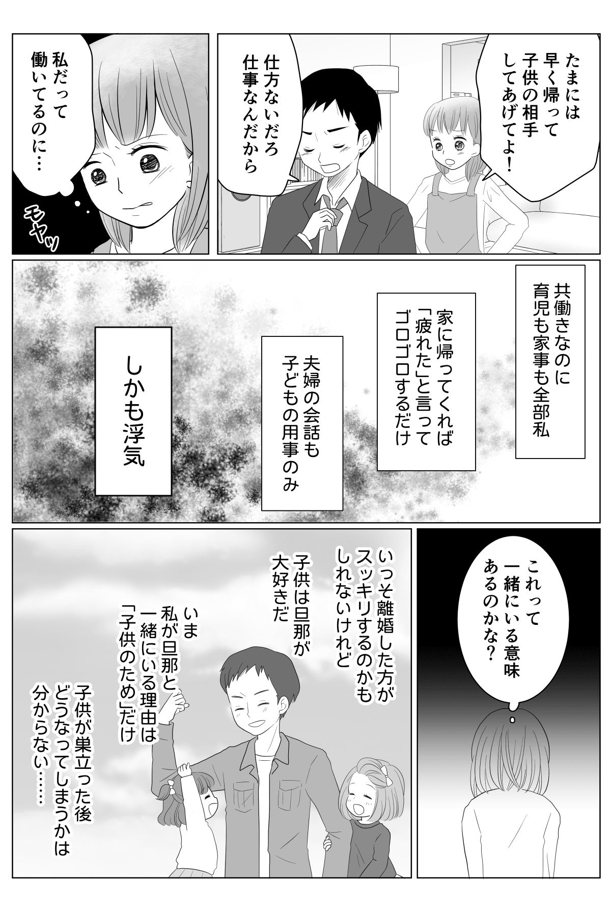 201911-2