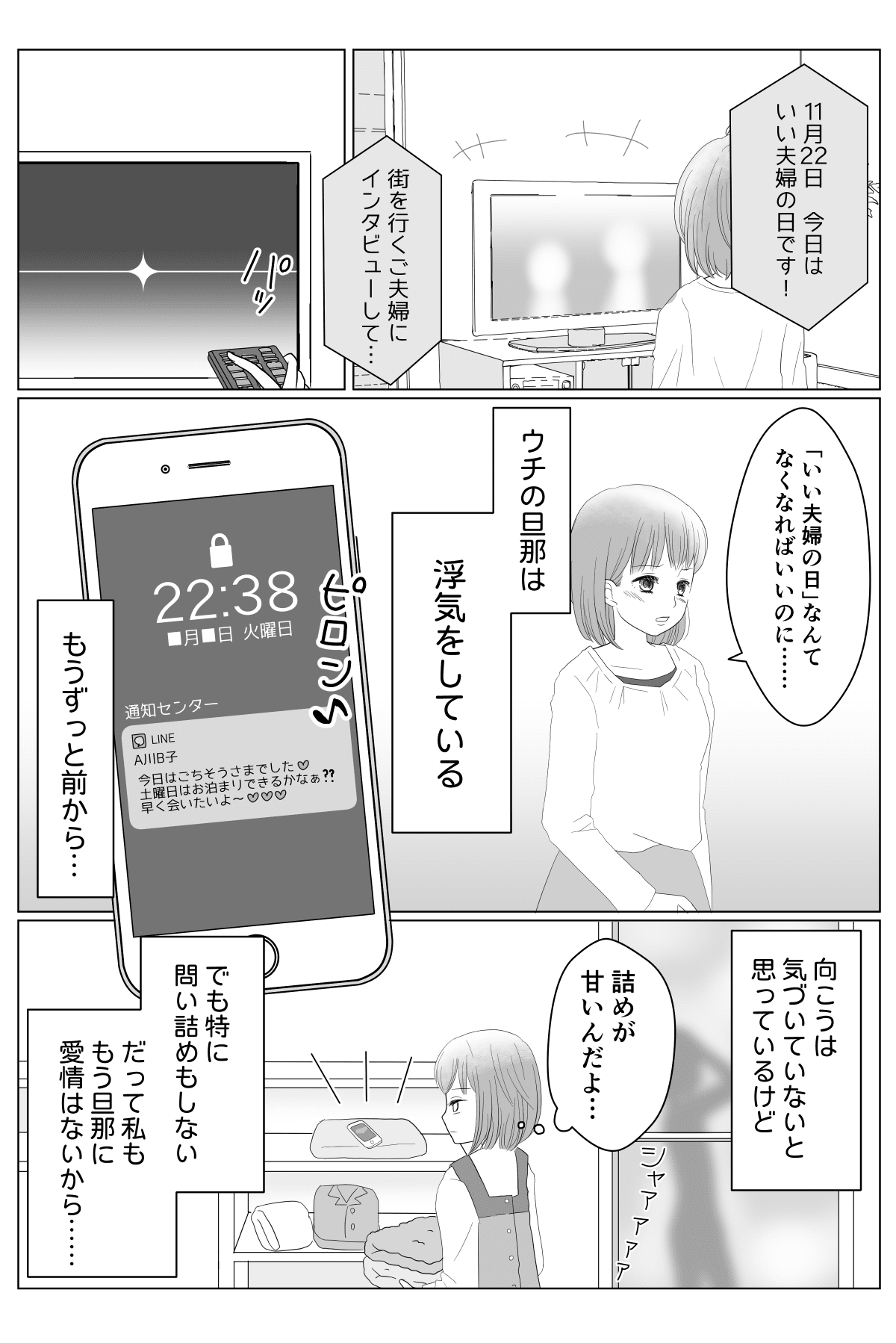 201911-1