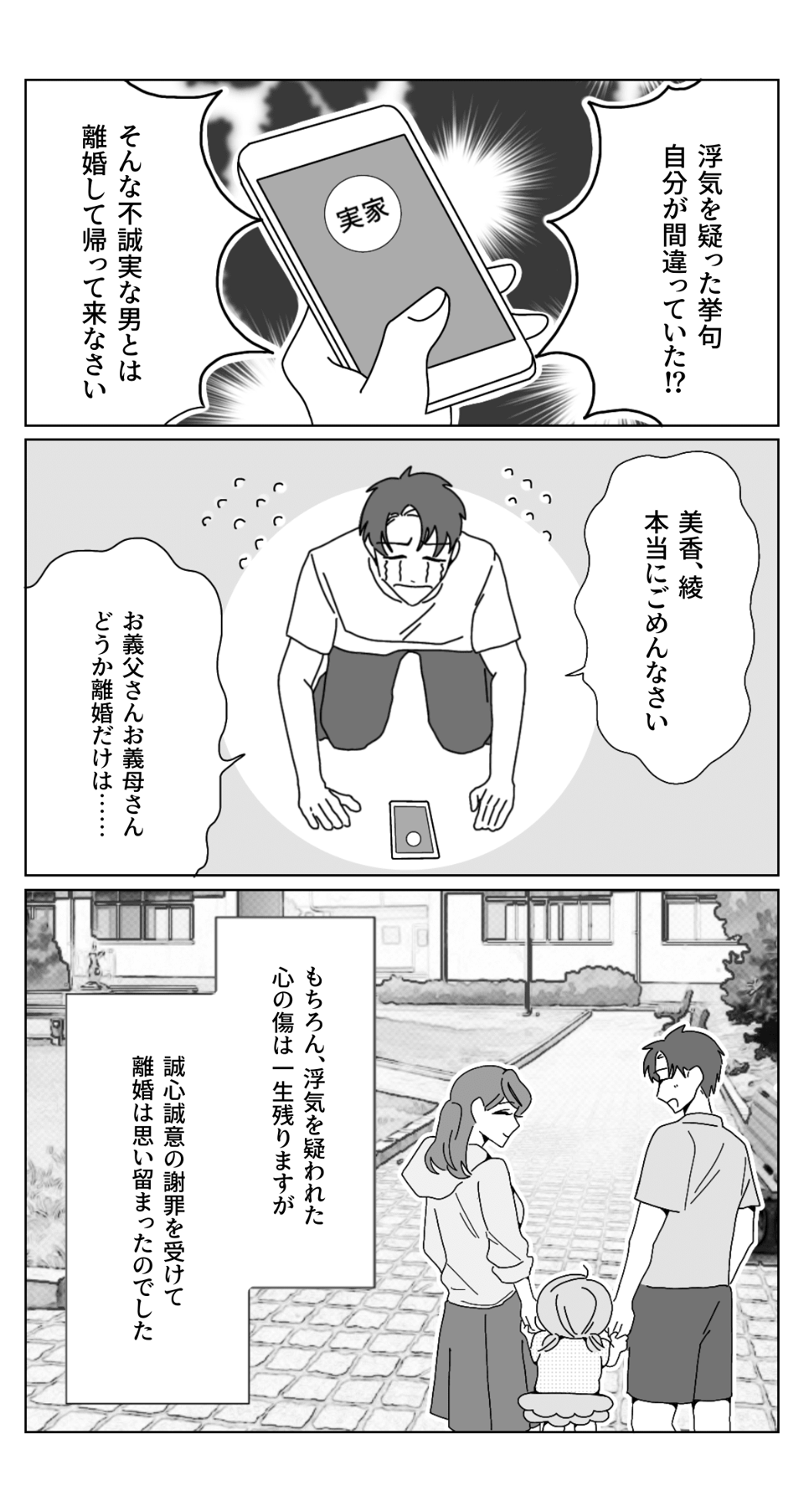 ママスタ⑥1026訂正