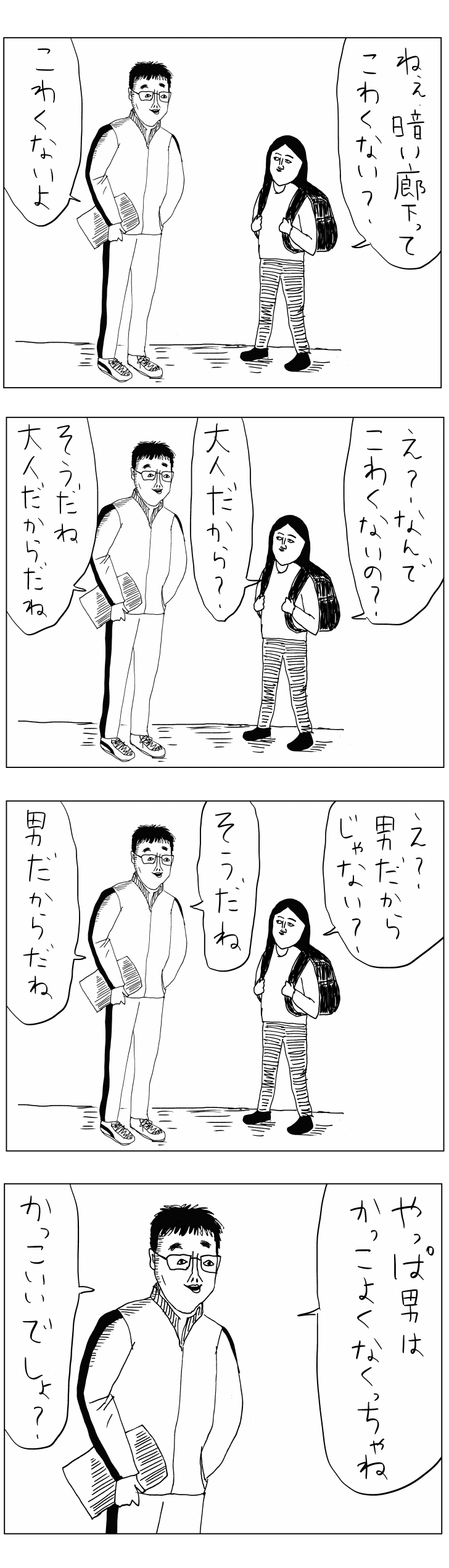１