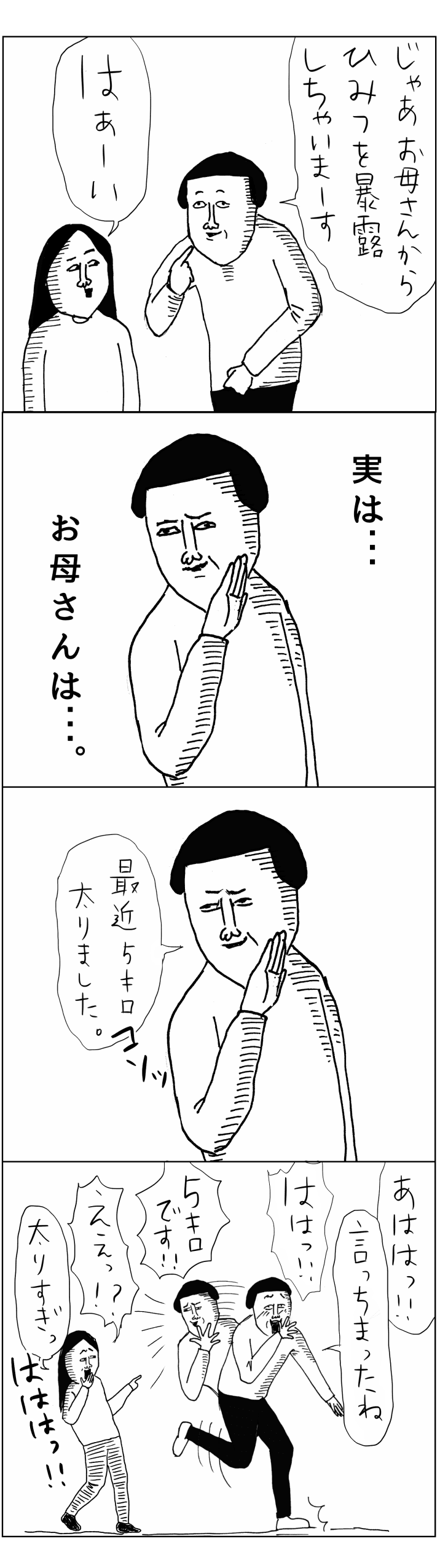１