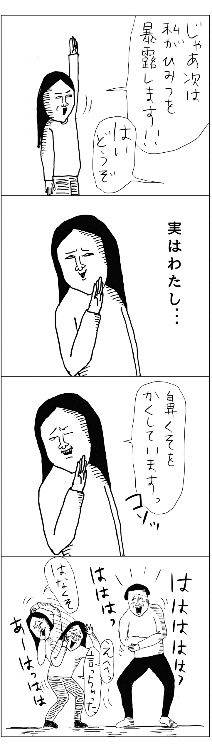 ２
