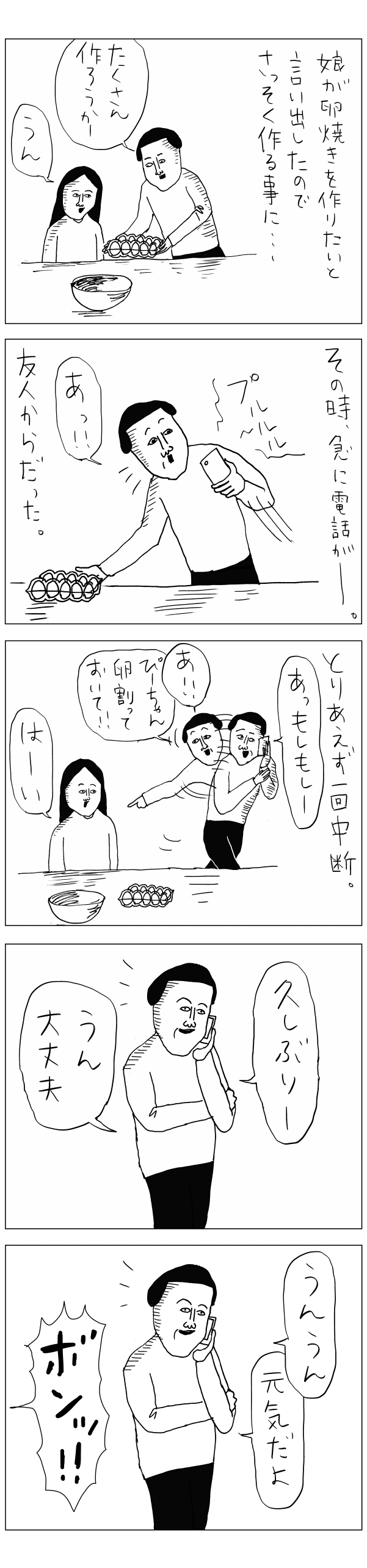 １