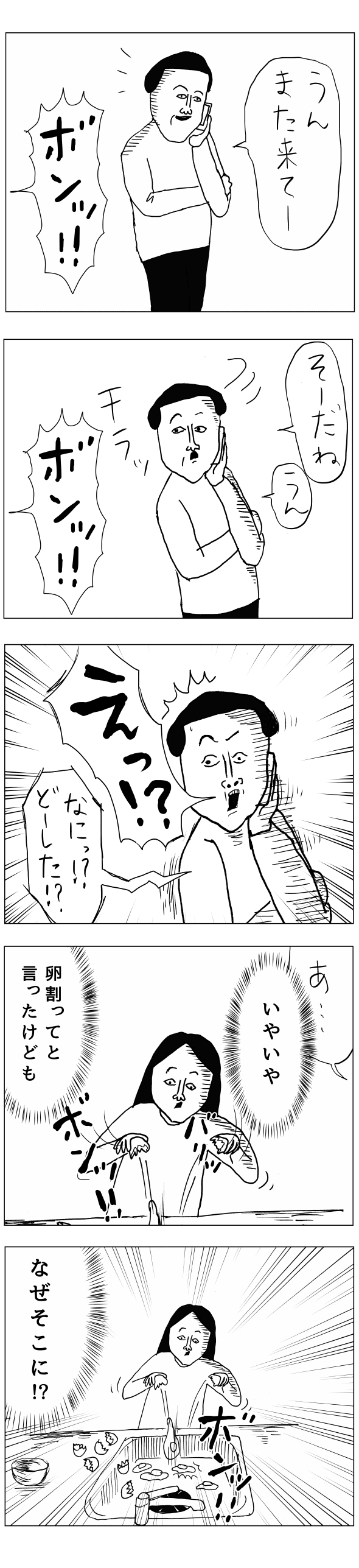 ２