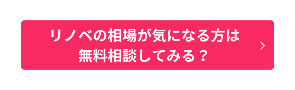 SUUMO4話バナー2
