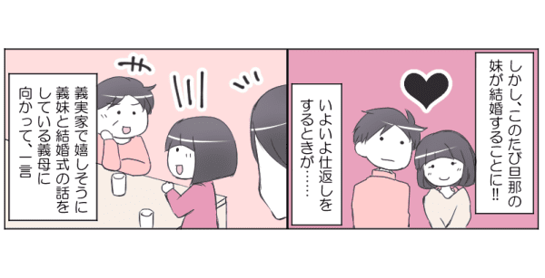 1_2_1