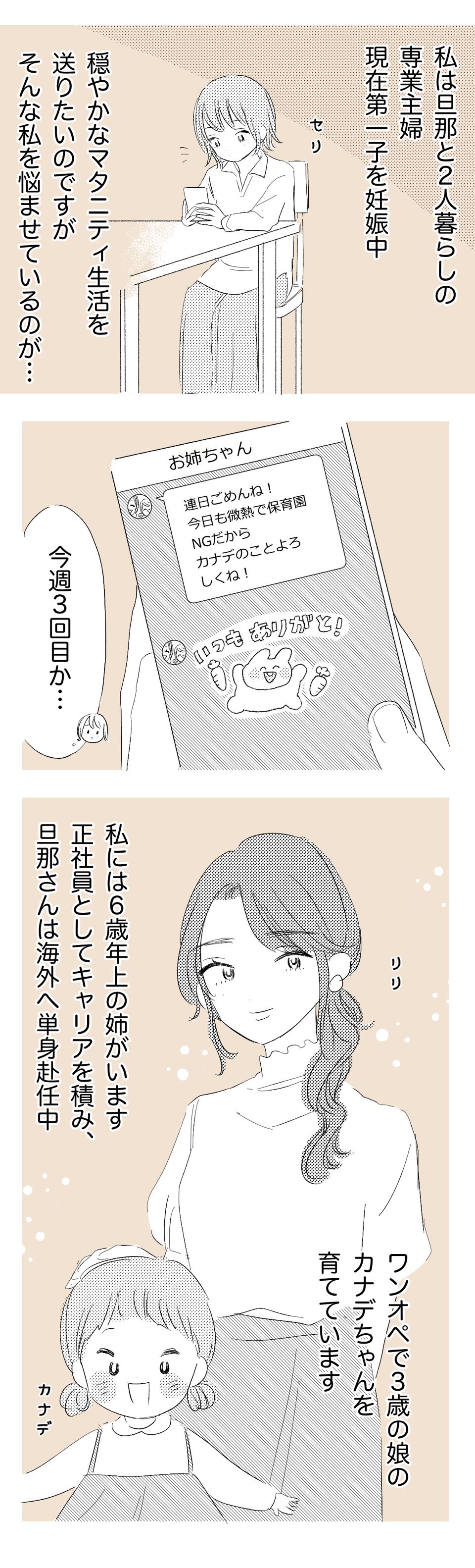 画像1-1