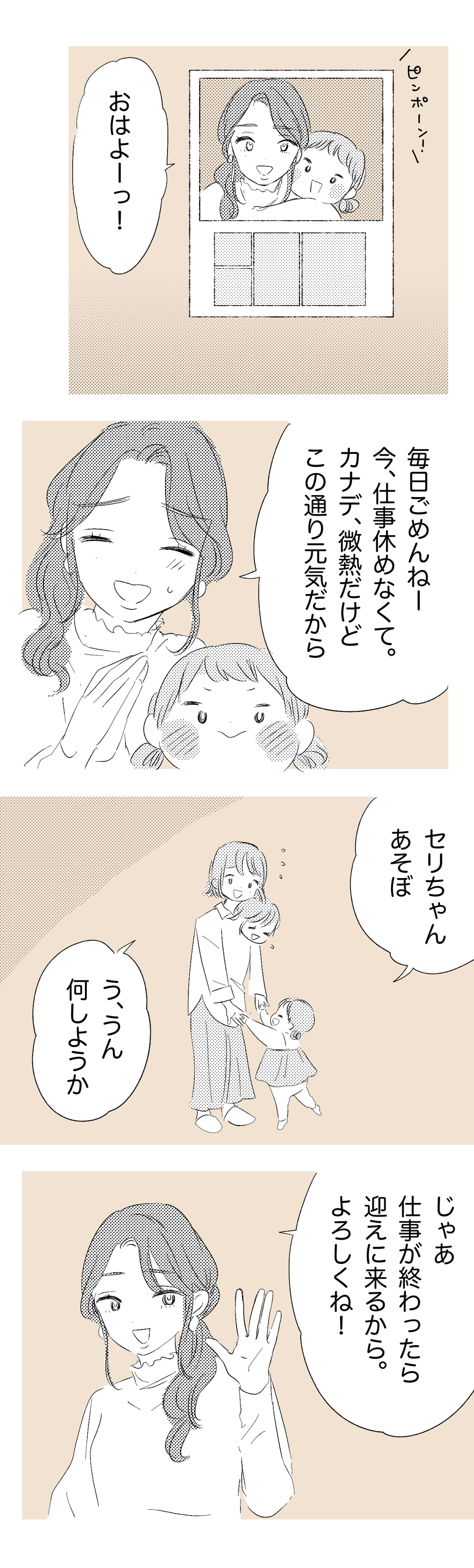 画像1-2