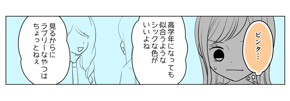 1_3_2