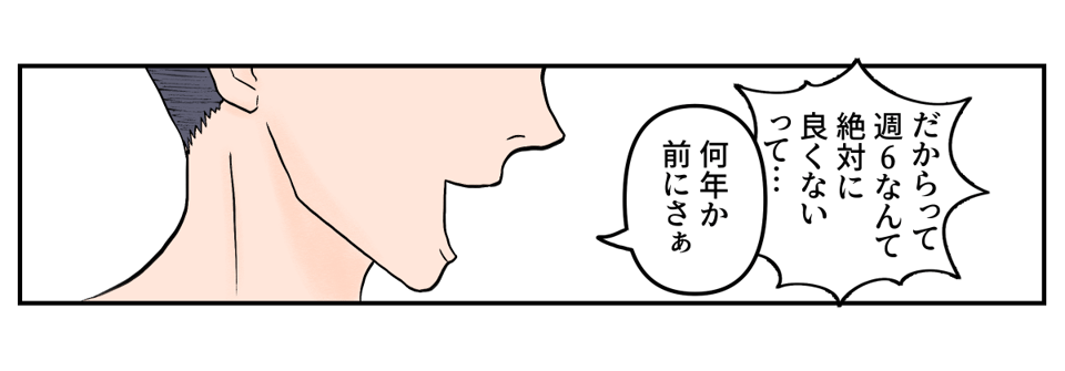 4-1-2