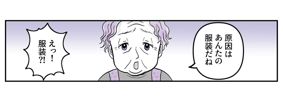 1-3-1