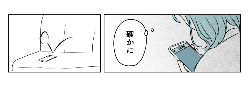 LINEアイコン子どもに変えたら　4_3_2