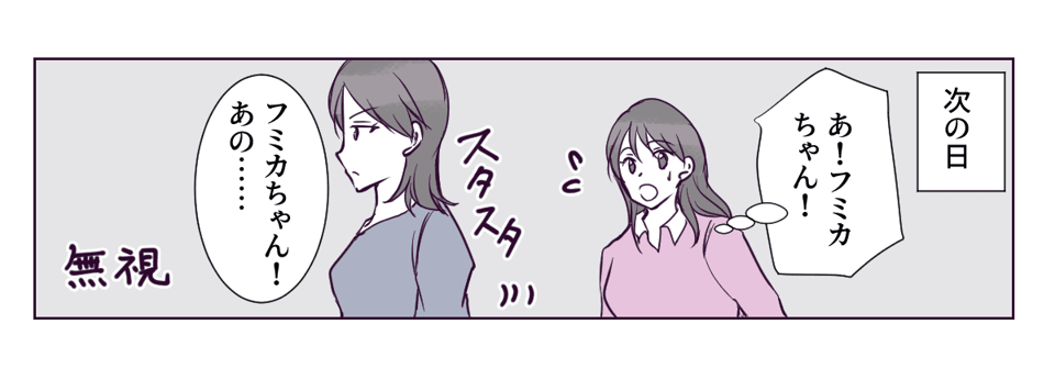 1_3_2