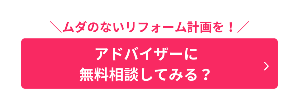 SUUMO5話バナー2