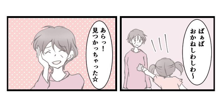 1_3_2