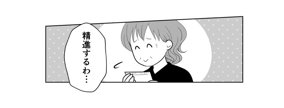 1_4_2