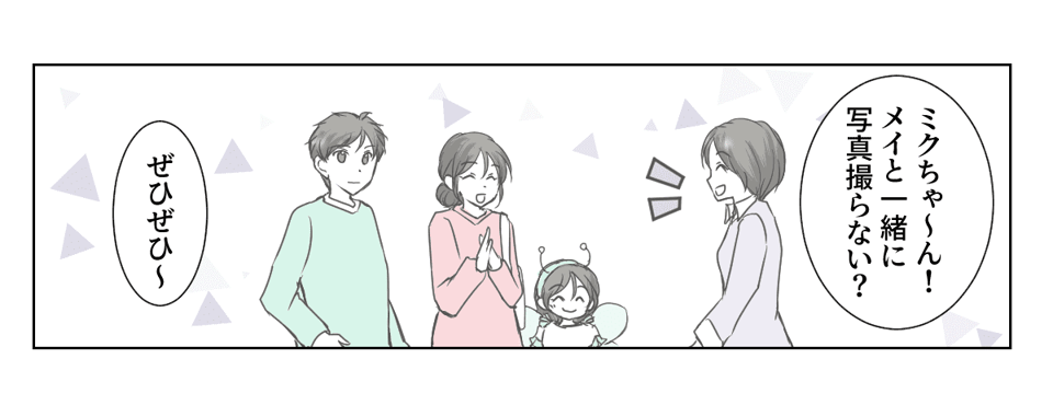 3_3_3
