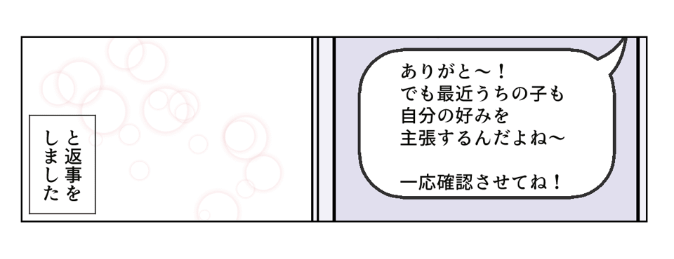 2_1_4