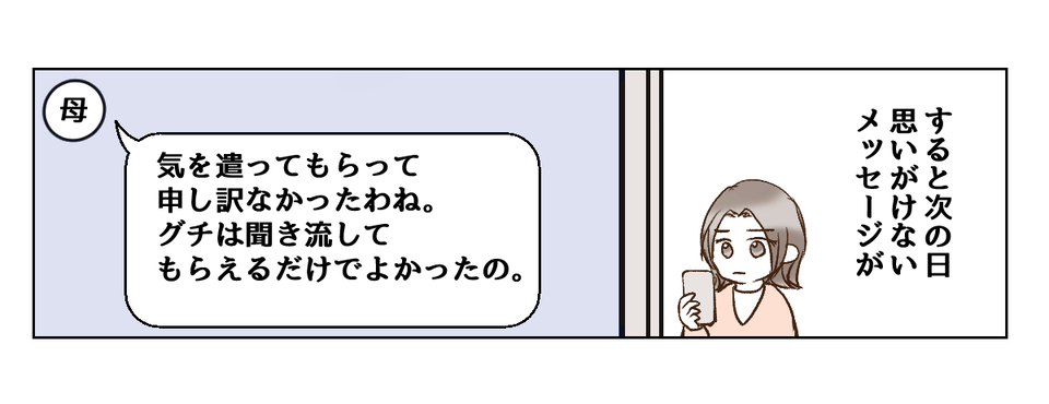 3_2_2