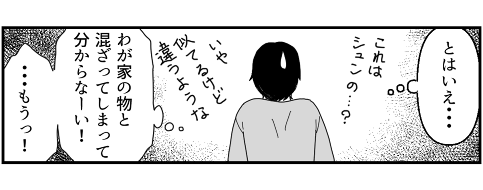 4_1_2fix