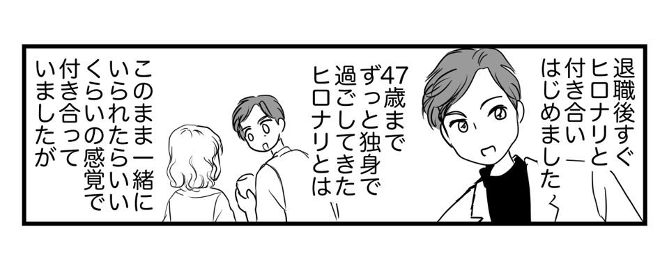 【修正版】1-2-2