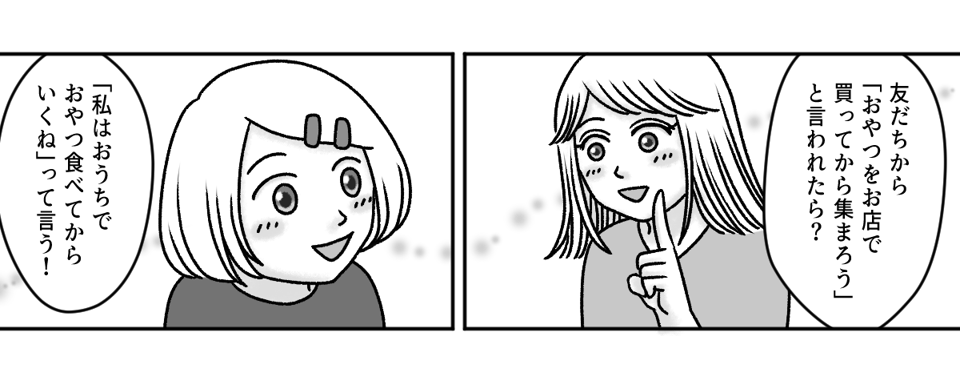 2_3_3