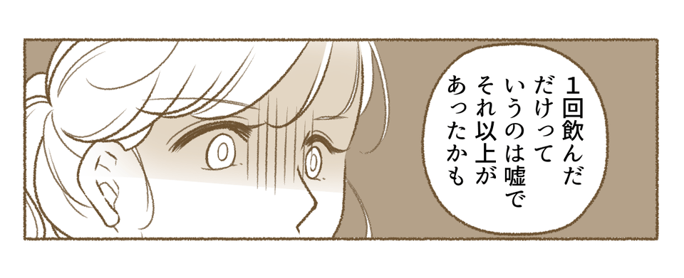 3_3_2