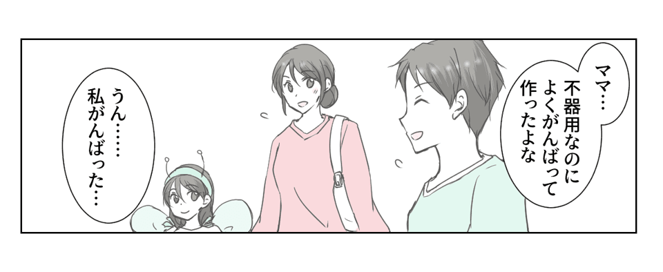 3_3_2