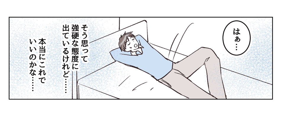 4_3_2