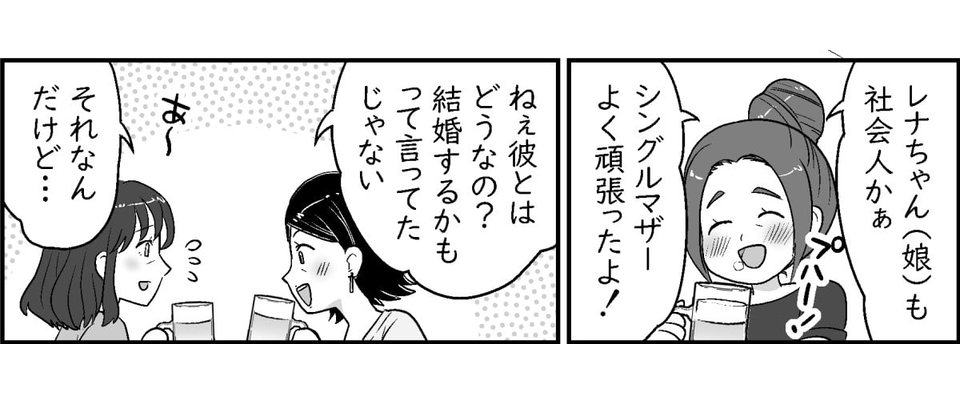 2_1_3