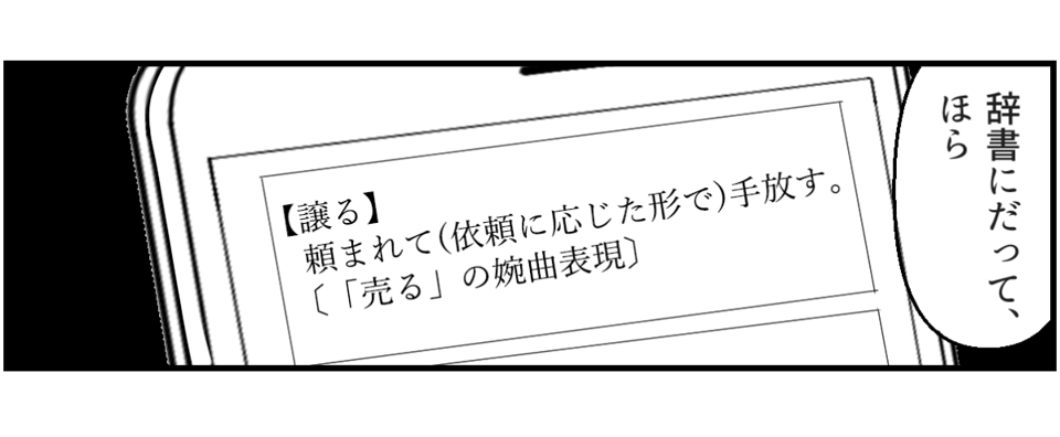 4_1_2fix