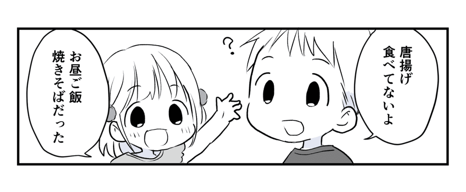1_3_2