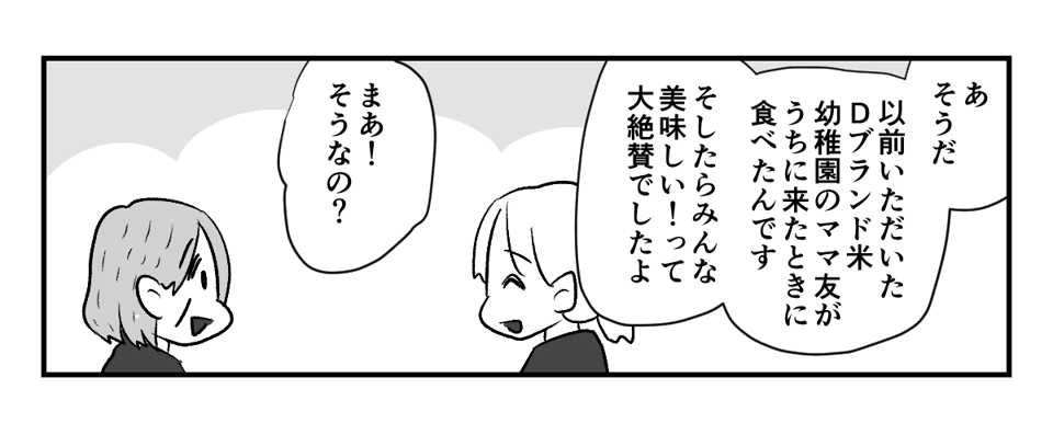 11_1