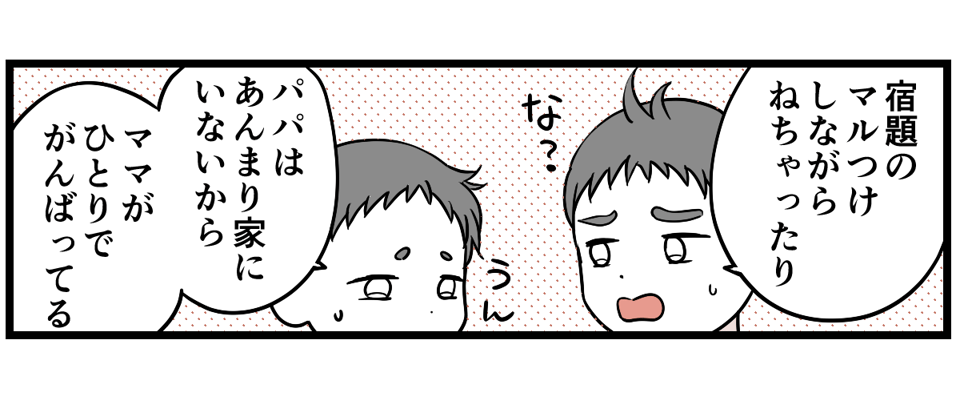 3-2-2 (7)