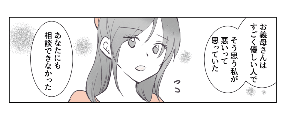 3_2_2