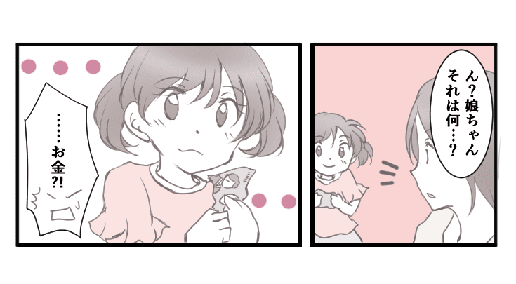 1_3_1