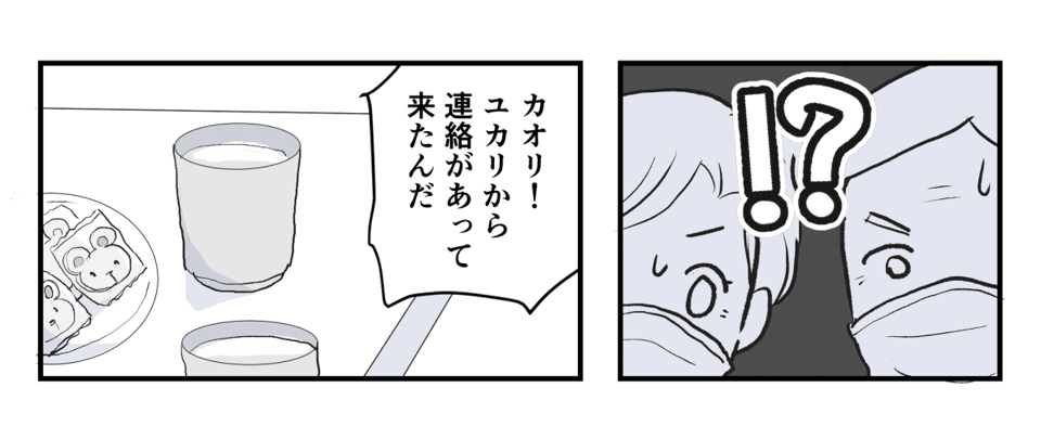 2_3_2