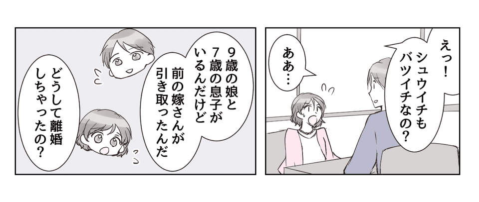 1_2_1